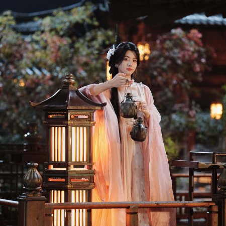 Love in the Clouds (2025)