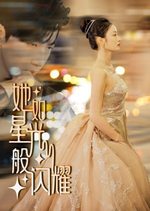 Ta Ru Xing Guang Ban Shan Yao (2024) poster