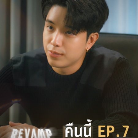 Revamp the Undead Story (2025)