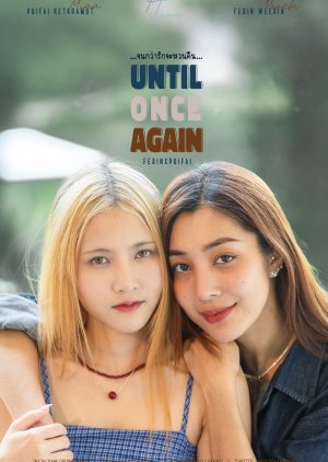 Until Once Again (2025) poster