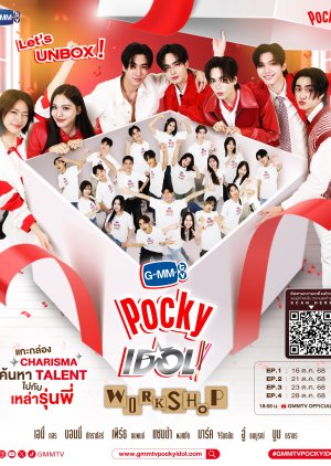 GMMTV Pocky Idol Workshop (2025) poster