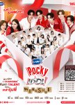 GMMTV Pocky Idol Workshop