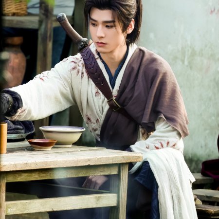 Blade of Vengeance ()