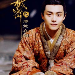 Secret of Three Kingdoms Chinese Drama photo
