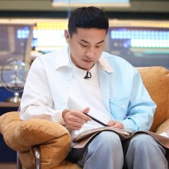 An Exciting Offer Season 7 Chinese TV Program photo