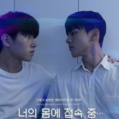 Logged into Your Body Korean Drama(2025) photo