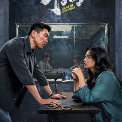 Game of Shadows Chinese Drama photo