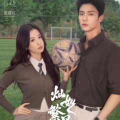 Road to Success Chinese Drama photo