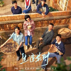 In My Prime Chinese Drama photo