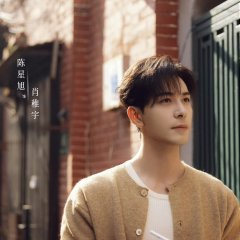 Ga Xi Chinese Drama photo