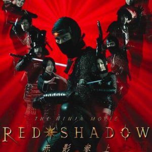 Red Shadow (2001)