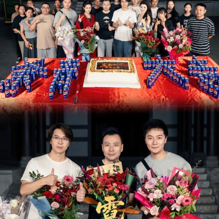 Ni Shang Jin Huan ()