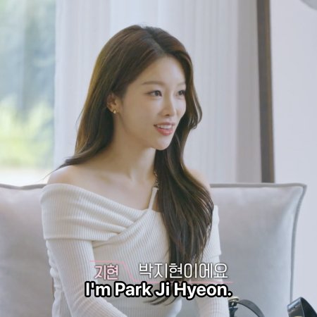 EXchange Season 4 (2025)