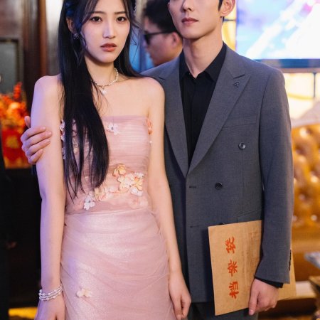 Guo Fen Ye Zhi Ting Shang Shuang (2024)