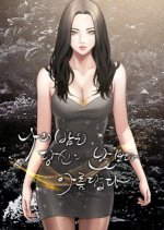 My Nights Shine Brighter than Your Days Korean Drama(0000) photo