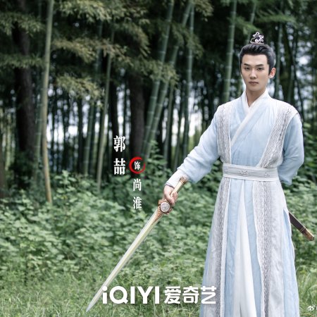 A Forbidden Marriage (2025)