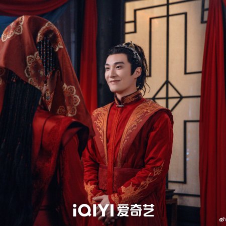 A Forbidden Marriage (2025)