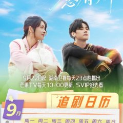 Only Thought of You Chinese Drama(2025) photo