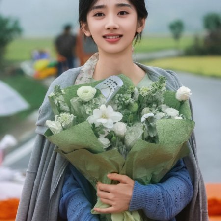 Xiao Fang Chu Jia ()