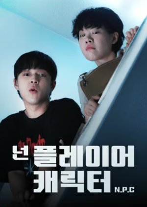 N.P.C (2025) poster