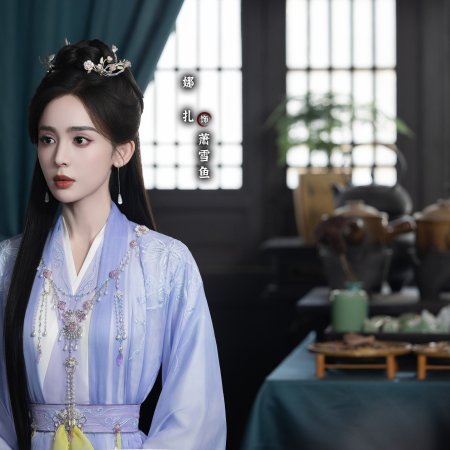 The Journey of Legend (2025)