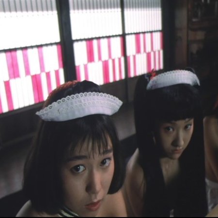 Marquis de Sade’s Prosperities of Vice (1988)