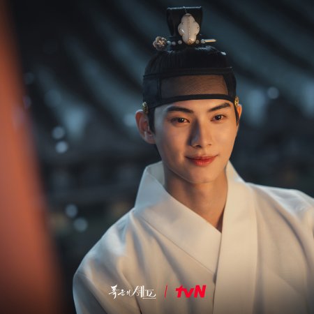 Bon Appetit, Your Majesty (2025)