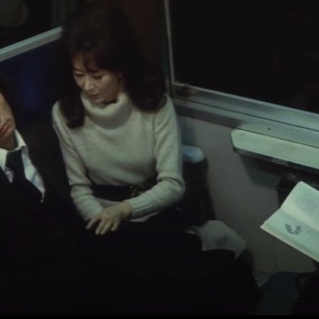 The Rendezvous (1972)