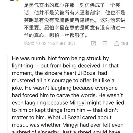 Love in the Clouds (2025)