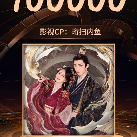 A Dream within a Dream (2025)