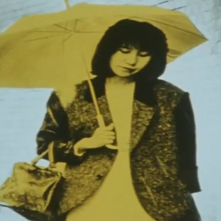 A Girl, She Is 100% (1983)