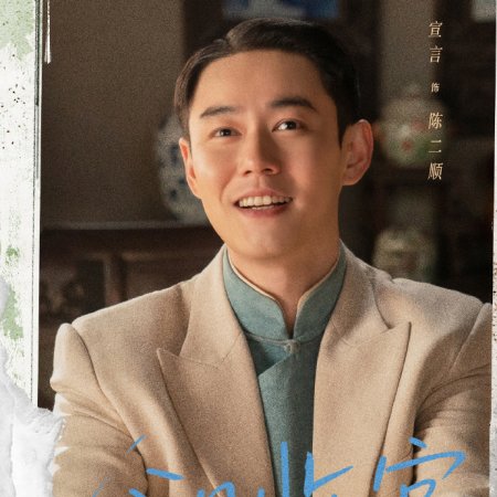 Wild Ambition Bloom (2025)