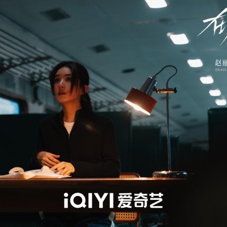 What a Wonderful World (2025)