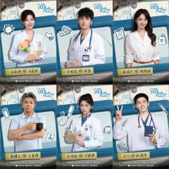 The Heart Season 2 Chinese Drama photo