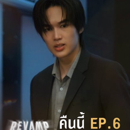 Revamp the Undead Story (2025)