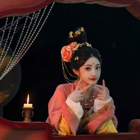 Road to Empress (2025)