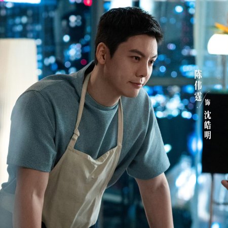 Love's Ambition (2025)