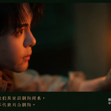 The Mystic Nine against the Coming Storm ()