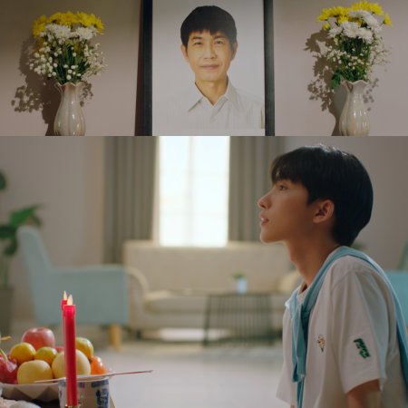 The Boy Next World (2025)