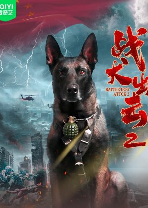 Battle Dog Attack 2 poster