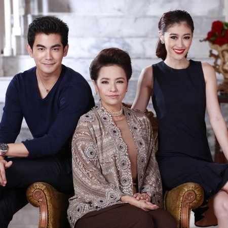 Leh Ratree (2015)