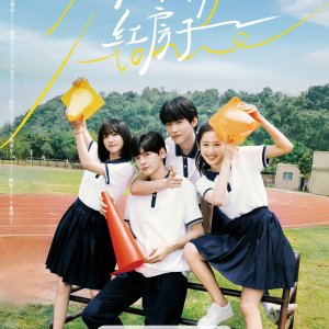 Always Home (2025)