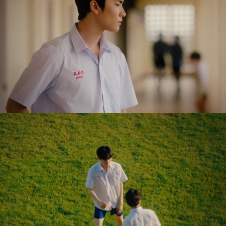 The Boy Next World (2025)