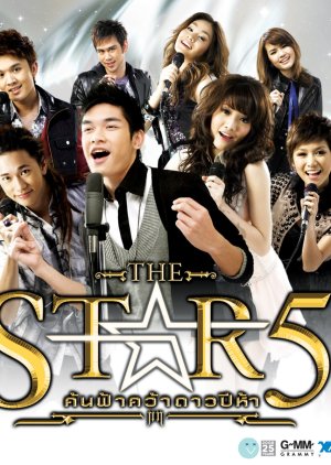 The Star Season 5 (2009) poster