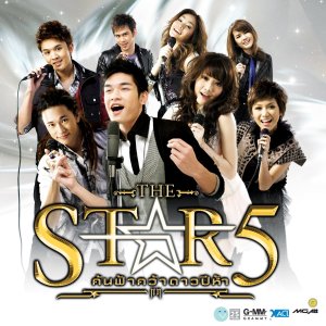 The Star Season 5 (2009)