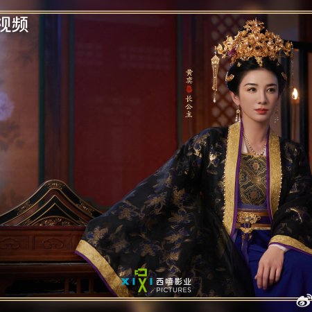 Si Jin (2025)
