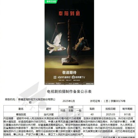 Feng Pei Dao Di ()