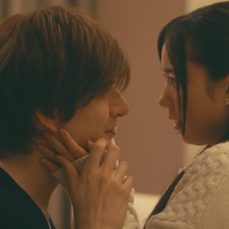Ikinari Kon (2025)