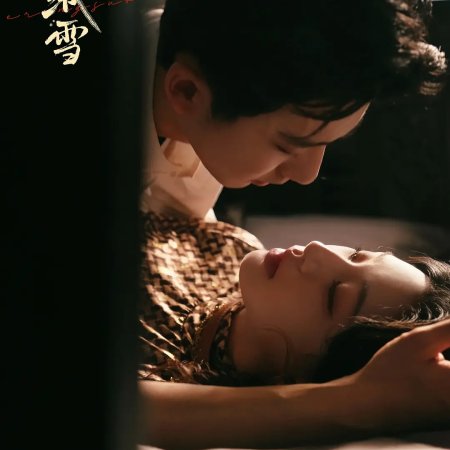 Bound by Sin (2025)