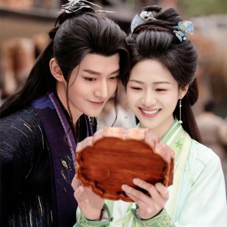 Love of the Divine Tree (2025)